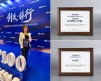 SM中国荣登2025年度赢商网百强榜