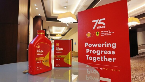 壳牌极速闪电超凡喜力阿布扎比升级发布