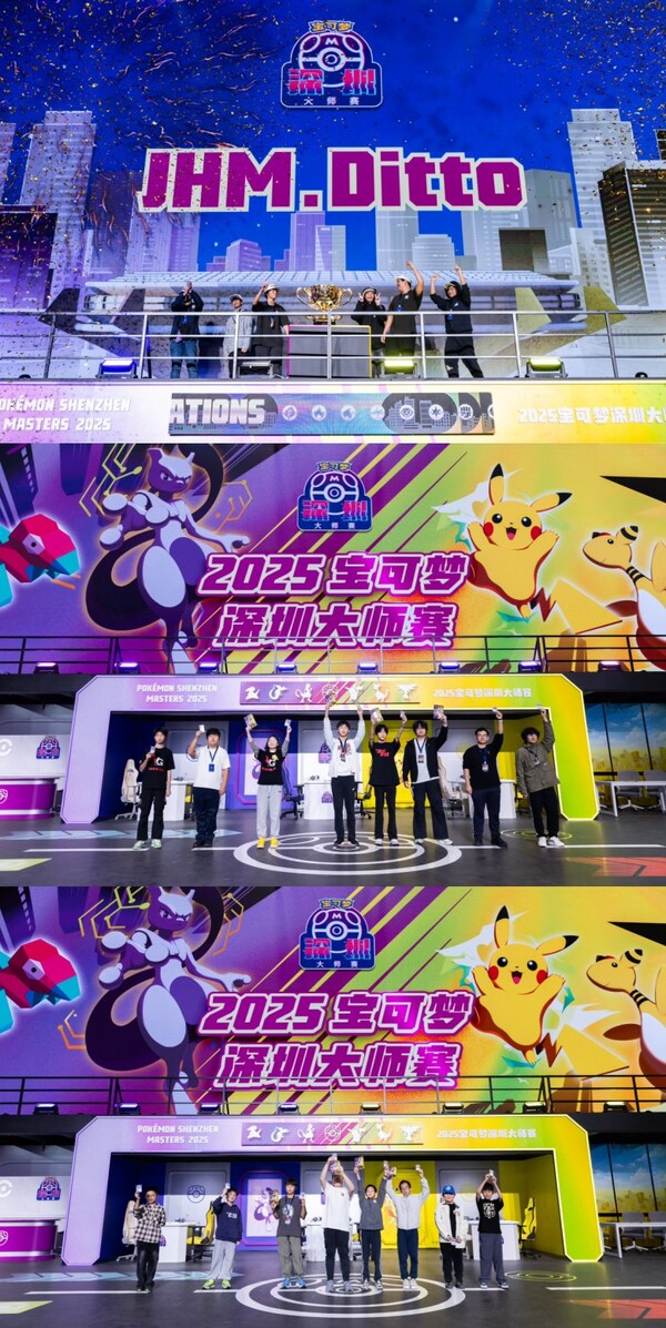 圖2  深圳大師賽公開組/少年組/兒童組頒獎現(xiàn)場