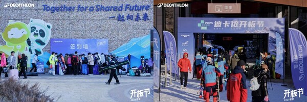 迪卡儂2025-2026雪季開板節(jié)盛大啟幕