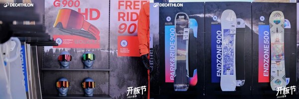 现场装备展示区集中呈现迪卡侬技术成果