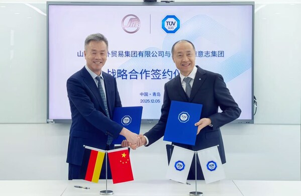 TüV南德與山東省外貿(mào)集團(tuán)達(dá)成戰(zhàn)略合作