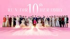 2025 Run for Her Family 全国乳腺健康宣教十周年活动再启新篇