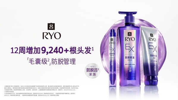 呂滋養(yǎng)韌發(fā)防脫護理系列