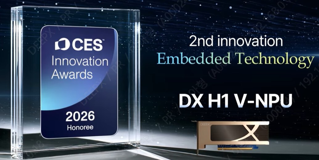 DEEPX發布DX-H1 V-NPU:30W單卡解決方案,挑戰GPU主導地位 DEEPX發布DX-H1 V-NPU:30W單卡解決方案,挑戰GPU主導地位
