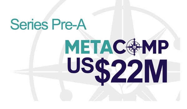 MetaComp完成2200萬美元Pre-A輪融資 MetaComp完成2200萬美元Pre-A輪融資