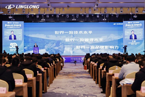 Linglong Tire Holds 50th Anniversary Global Partners Conference (PRNewsfoto/Shandong Linglong Tyre Co., Ltd.)