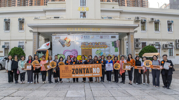 Zonta International District 17 Governor Mrs Winnie Wong (11th left), Zonta International District 17 Area 2 Director Ms Thelma Tong (12th right), along with presidents of seven Zonta Clubs in Hong Kong and other members in front of the Po Leung Kuk "Violence? Love!!: A Voyage of Discovery” mobile art exhibition vehicle. Zonta International District 17 Governor Mrs Winnie Wong (11th left), Zonta International District 17 Area 2 Director Ms Thelma Tong (12th right), along with presidents of seven Zonta Clubs in Hong Kong and other members in front of the Po Leung Kuk "Violence? Love!!: A Voyage of Discovery” mobile art exhibition vehicle.