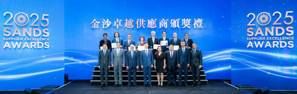 周二活動上舉行的「2025金沙卓越供應商頒獎禮」是金沙中國母公司發起的年度活動，旨在表揚供應商的出色表現及周全服務。每年由金沙中國高級管理層組成的評審委員會選出來自不同界別的得獎企業。