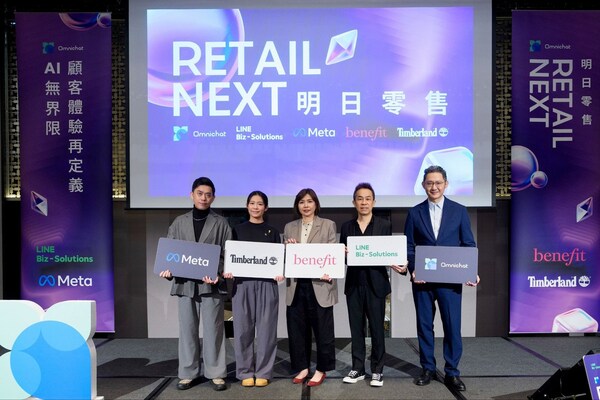 Omnichat 第五屆「2025 明日零售年會」，匯聚零售產業重量級講者——Timberland、Benefit、LINE 及 Meta，以「AI 無界限 顧客體驗再定義」為主題，共同探討 AI 與 OMO 如何引領零售業進化。