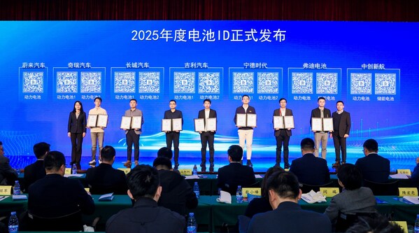 TüV南德南德歐陽強友（最右）與中汽數據為七家企業頒發電池ID