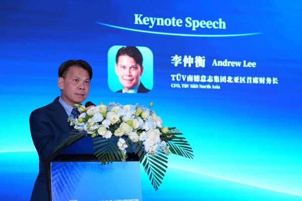 TÜV南德李仲衡發(fā)表開場演講