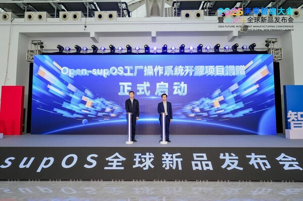 代碼捐贈(zèng)儀式