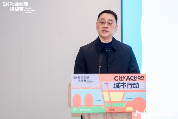 江蘇省外事辦公室副主任沈雁飛發(fā)表致辭