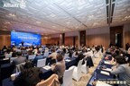 2025安联中国财富论坛召开 聚焦韧性与远见新战略