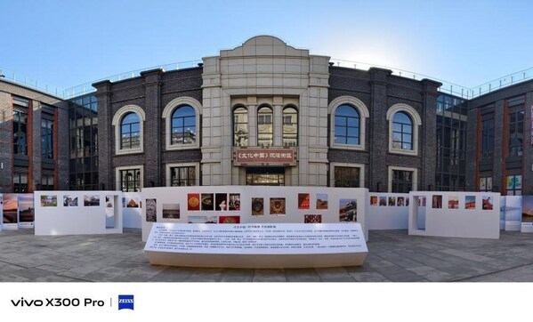 “Beijing Central Axis · Images of the Era” Mobile Photography Exhibition