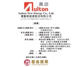 换电老兵冲刺港股上市 换电模式（站）有望成为电动汽车时代的加“电”站