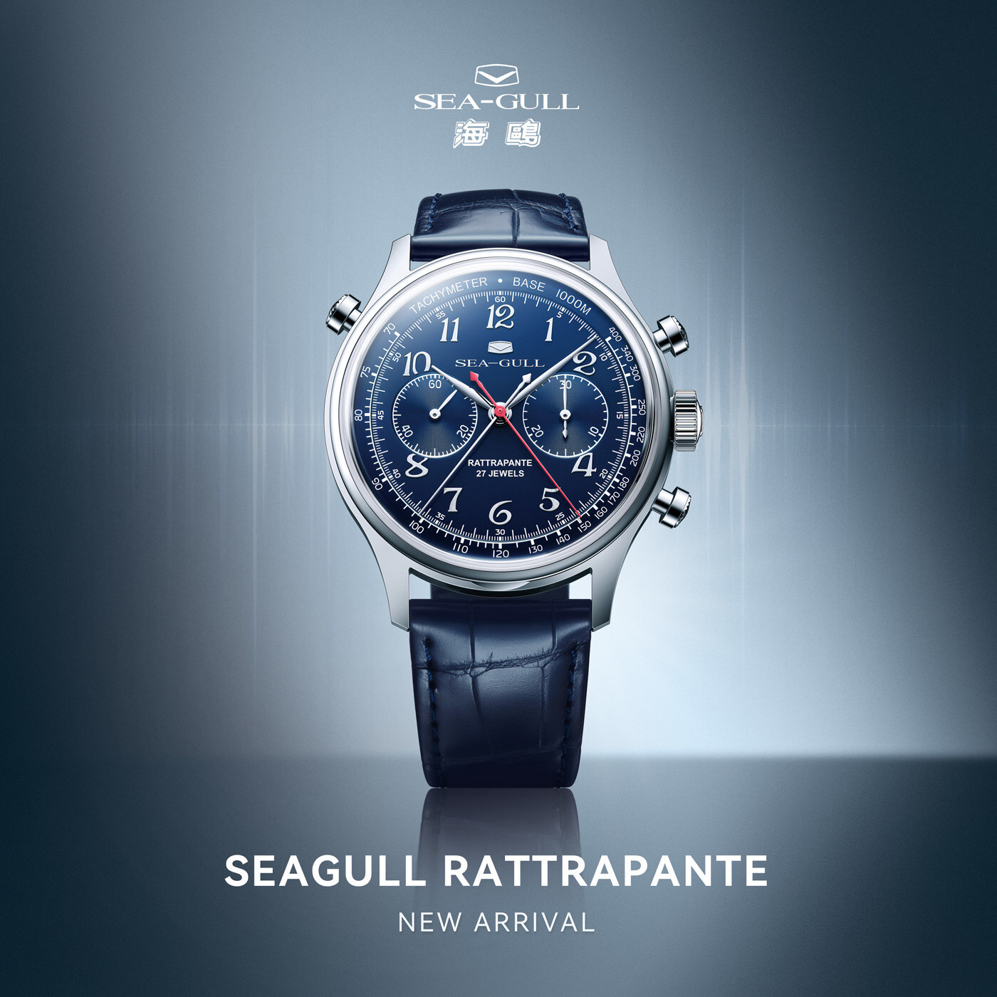 Seagull Rattrapante Limited Edition - Blue Dial, ref. 418.33.1077