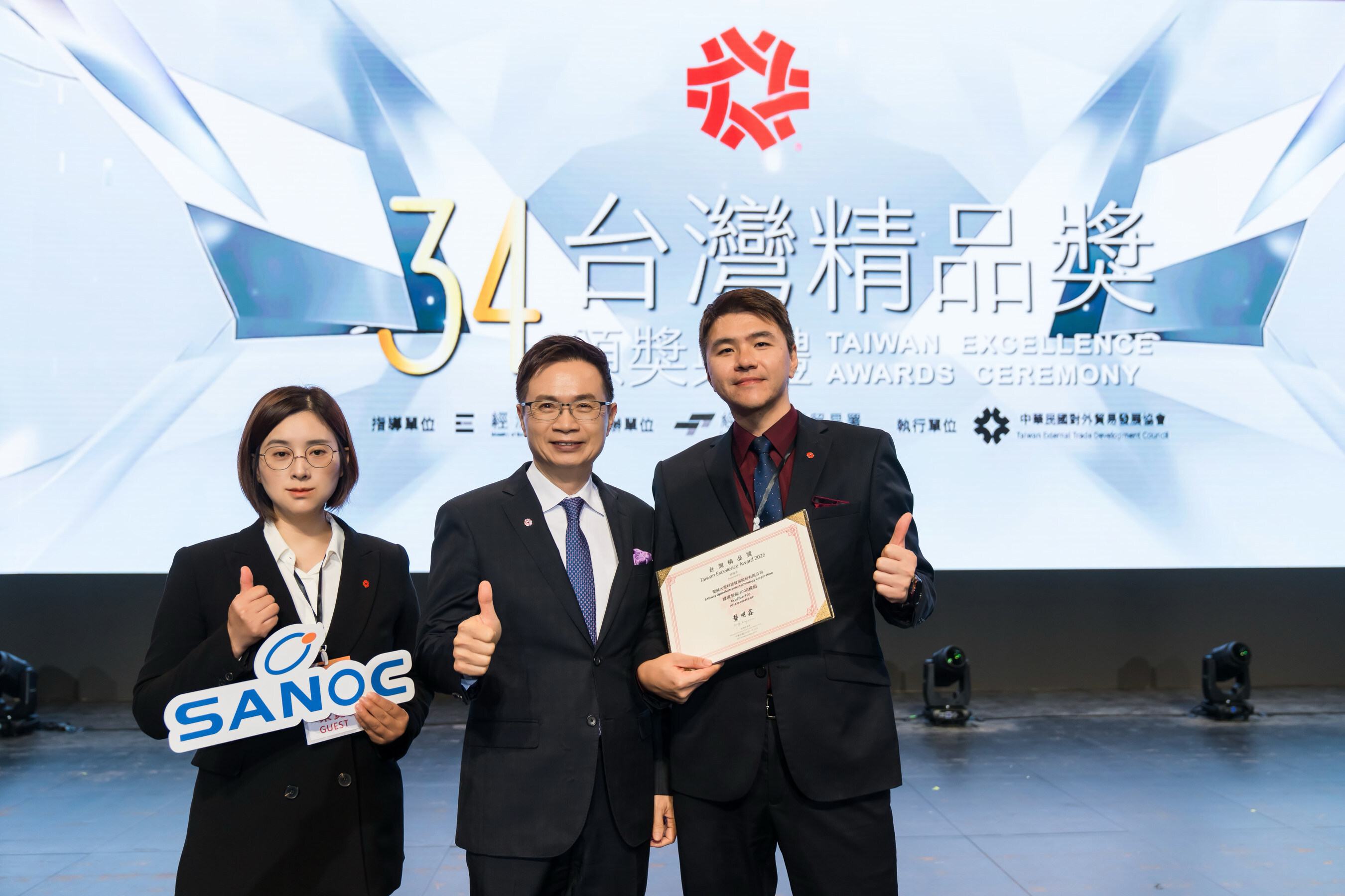 瞄準 AI 資料中心能源瓶頸 聖威光電 100G 綠境智能光模組榮獲 2026 台灣精品獎 瞄準 AI 資料中心能源瓶頸 聖威光電 100G 綠境智能光模組榮獲 2026 台灣精品獎