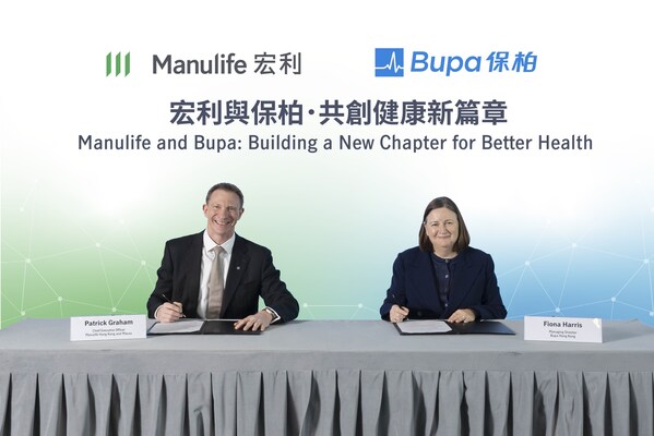 Manulife and Bupa have signed an MoU for strategic collaboration in Hong Kong to create a more robust, integrated healthcare network offering customers greater access and choice. Pictured at the signing ceremony are Patrick Graham, CEO of Manulife Hong Kong and Macau (left), and Fiona Harris, Managing Director of Bupa Hong Kong (right).