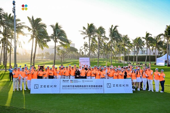 2025年萬豪海南商會高爾夫慈善邀請賽