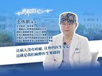 《勇敢的心》推出第六期 对话王伟鹏：在心脏停摆与重启之间，守护生命