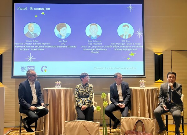 TÜV南德孫彪參與討論會