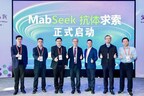 瑞孚迪助力清华大学MabSeek抗体求索平台启动：AI与自动化赋能抗体研发，人才培养，筑牢健康长城