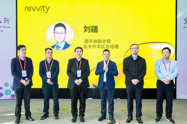 瑞孚迪副总裁及大中华区总经理刘疆致辞 瑞孚迪副总裁及大中华区总经理刘疆致辞