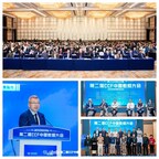 瀚高数据库亮相第二届CCF中国数据大会（ChinaData 2025），彰显开源数据库中国力量