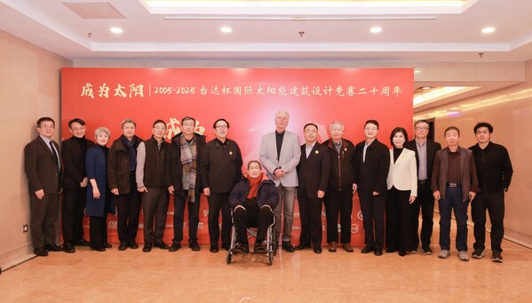 以“成为太阳”为主题的台达杯国际太阳能建筑设计竞赛二十周年大会在京举办。国内外顶尖学术专家，竞赛获奖团队优秀指导老师、支持单位代表等齐聚一堂，回顾竞赛二十载，共同探讨太阳能建筑助力“双碳”新篇章。