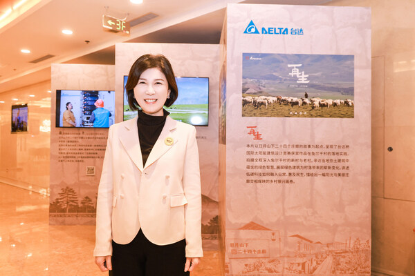 台达首席品牌官郭珊珊重点推介了台达为竞赛作品青海“日月山下二十四个庄廓”拍摄的《再生》纪录片,向全球传播竞赛如何影响乡村,树立建筑减碳的优秀样本。 台达首席品牌官郭珊珊重点推介了台达为竞赛作品青海“日月山下二十四个庄廓”拍摄的《再生》纪录片,向全球传播竞赛如何影响乡村,树立建筑减碳的优秀样本。