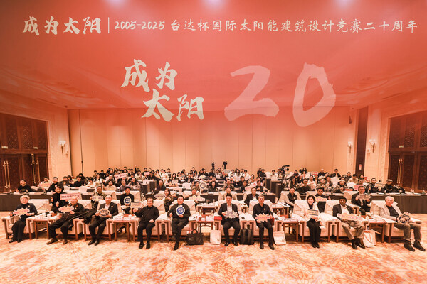 本次大会由国际太阳能学会、中国建设科技集团中央研究院、中国建筑设计研究院有限公司主办,台达集团冠名支持,进一步巩固了竞赛在绿色建筑领域的行业影响力,为全球太阳能建筑从业者搭建了更广阔的交流合作平台。 本次大会由国际太阳能学会、中国建设科技集团中央研究院、中国建筑设计研究院有限公司主办,台达集团冠名支持,进一步巩固了竞赛在绿色建筑领域的行业影响力,为全球太阳能建筑从业者搭建了更广阔的交流合作平台。