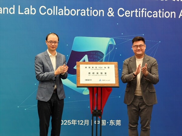 TüV萊茵向OPPO頒發(fā)合作實驗室證書及Reno 15系列產(chǎn)品CE-RED公告機構(gòu)證書