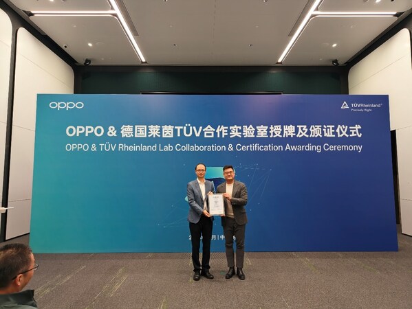 TÜV莱茵向OPPO颁发合作实验室证书及Reno 15系列产品CE-RED公告机构证书 TÜV莱茵向OPPO颁发合作实验室证书及Reno 15系列产品CE-RED公告机构证书