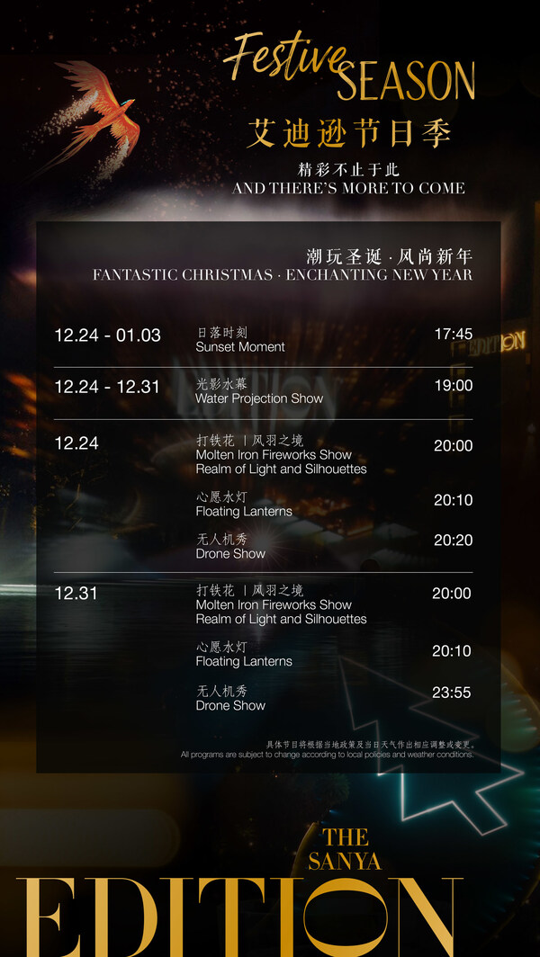 Festival Season Hotel Activities – Schedule