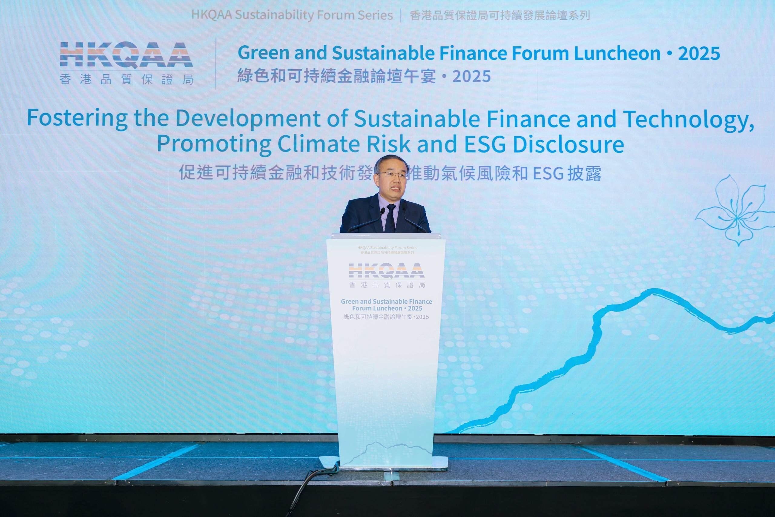 再獲肯定!水滴公司ESG蟬聯香港品質保證局權威獎項 再獲肯定!水滴公司ESG蟬聯香港品質保證局權威獎項