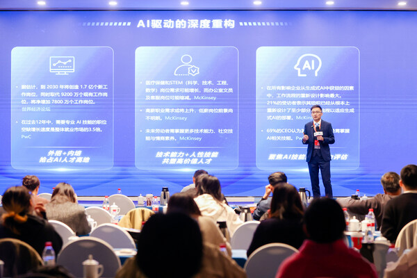 臺達中國人資長吳育豪在HRTech"未來人力資源科技論壇"中分享臺達人力資源數字化轉型的前瞻理念與落地經驗。