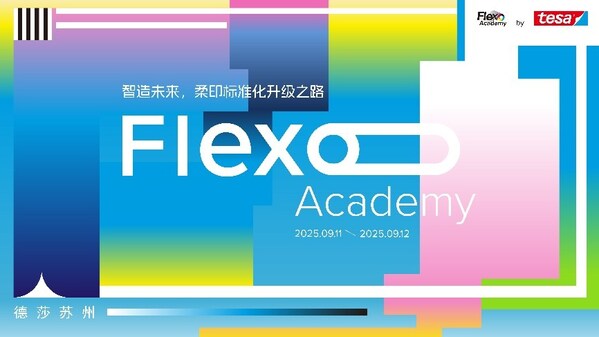 携手产业链协同联动,共建行业绿色新格局 携手产业链协同联动,共建行业绿色新格局