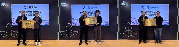 颁证仪式现场 颁证仪式现场