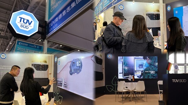 展会现场 展会现场