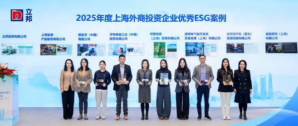 立邦水資源管理實(shí)踐案例獲評(píng)“2025年度上海外商投資企業(yè)優(yōu)秀ESG案例”