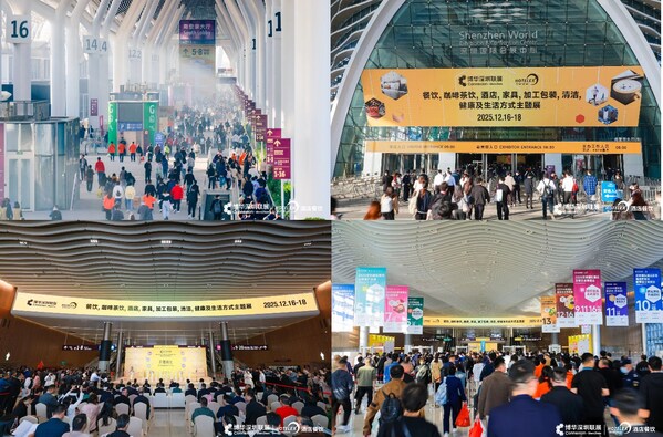 大盤點，新展望，2025HOTELEX深圳展于12月16日盛大開幕