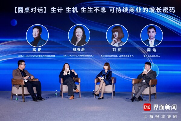 從左至右分別為高正、林春燕、劉麗、周浩