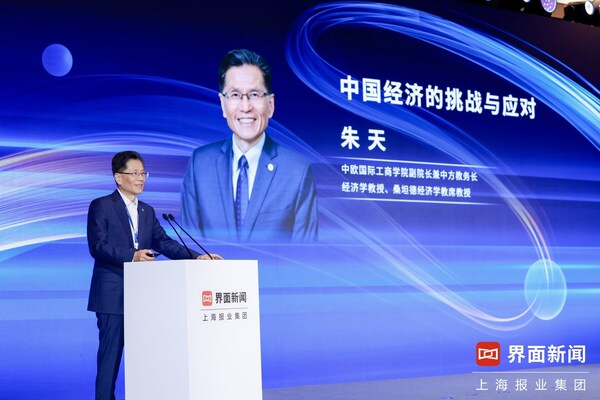 中歐國際工商學院副院長兼中方教務(wù)長、經(jīng)濟學教授、桑坦德經(jīng)濟學教席教授 朱天