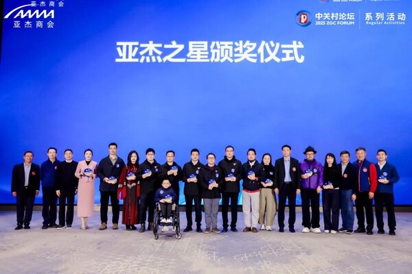 亚杰先锋奖获奖学员合影 亚杰先锋奖获奖学员合影