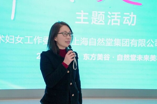 上海市科技妇工委主任、市女科技工作者协会秘书长何晌艳致辞 上海市科技妇工委主任、市女科技工作者协会秘书长何晌艳致辞