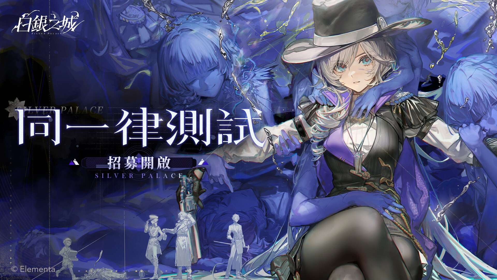 recruitment now open