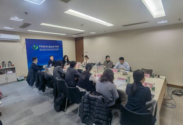 《双边对话机制》签署仪式中方会场 《双边对话机制》签署仪式中方会场