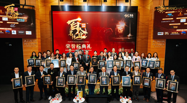 Carrying the Spirit of the Times Fourth Edition of Book of Fame Honors Outstanding Entrepreneurs